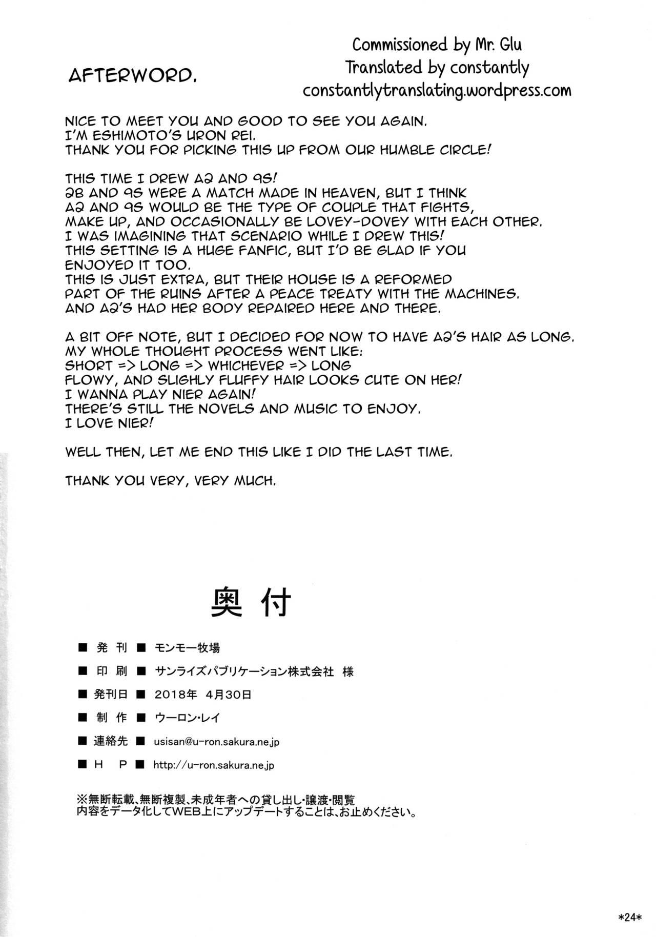 Secret Kimi no Egao ga Boku no Hoshi 2 - Nier automata Toes - Page 25
