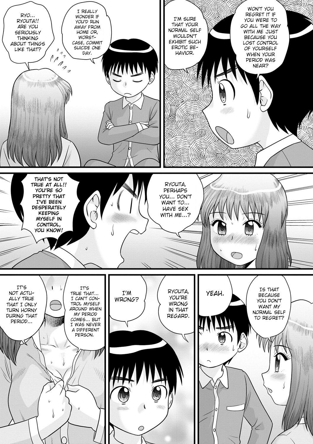 Mamando Hatsujouki no Ane | Sister in Heat Roleplay - Page 7