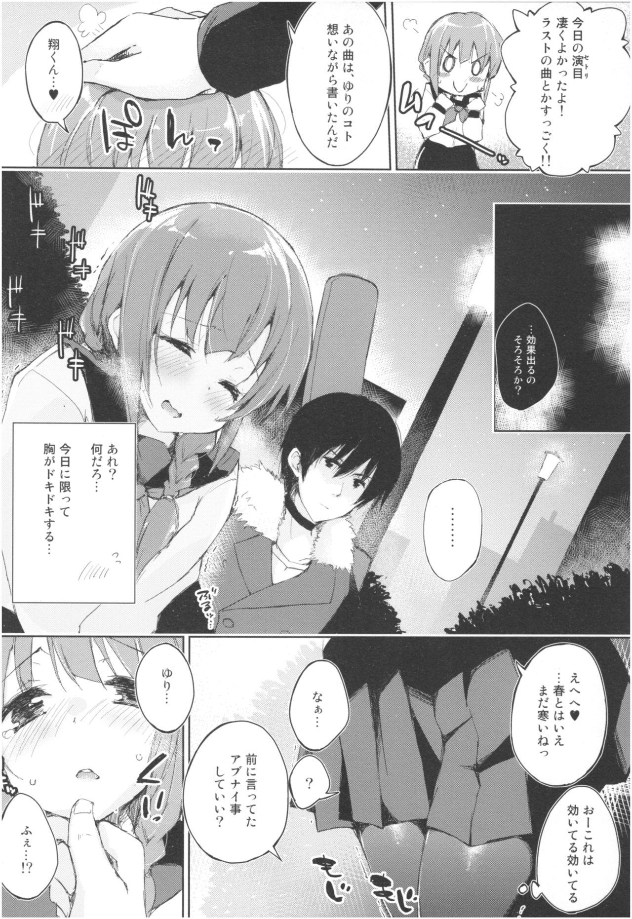 Gay Handjob Mizu to Mitsu to, Shoujo no Nioi。Act.3 Perfect review 3 - Original Petite Teenager - Page 11