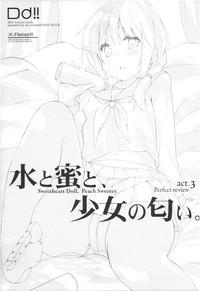 Blowjob Mizu to Mitsu to, Shoujo no Nioi。Act.3 Perfect review 3- Original hentai Mature Woman 6