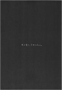 Mizu to Mitsu to, Shoujo no Nioi。Act.3 Perfect review 3 9