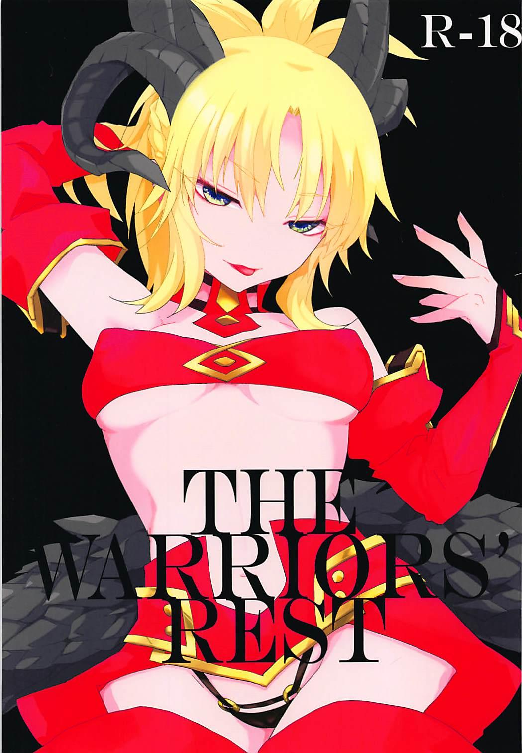 THE WARRIORS' REST [どくぬま (マーブル)] (Fate/Grand Order) 0