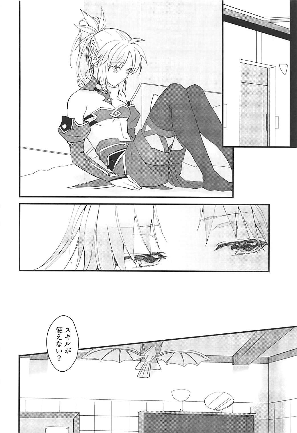 Uniform THE WARRIORS' REST - Fate grand order Colegiala - Page 2