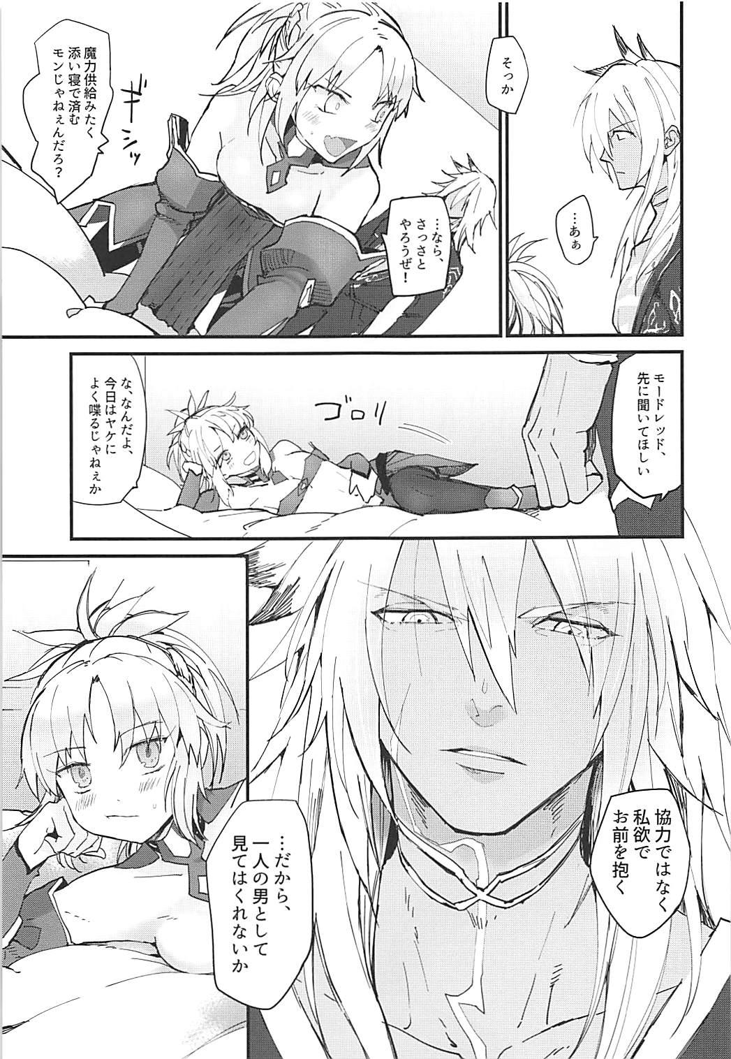Stockings THE WARRIORS' REST - Fate grand order Macho - Page 7