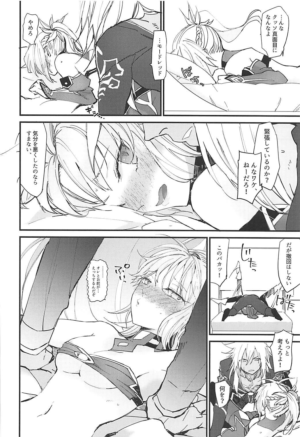 Uniform THE WARRIORS' REST - Fate grand order Colegiala - Page 8