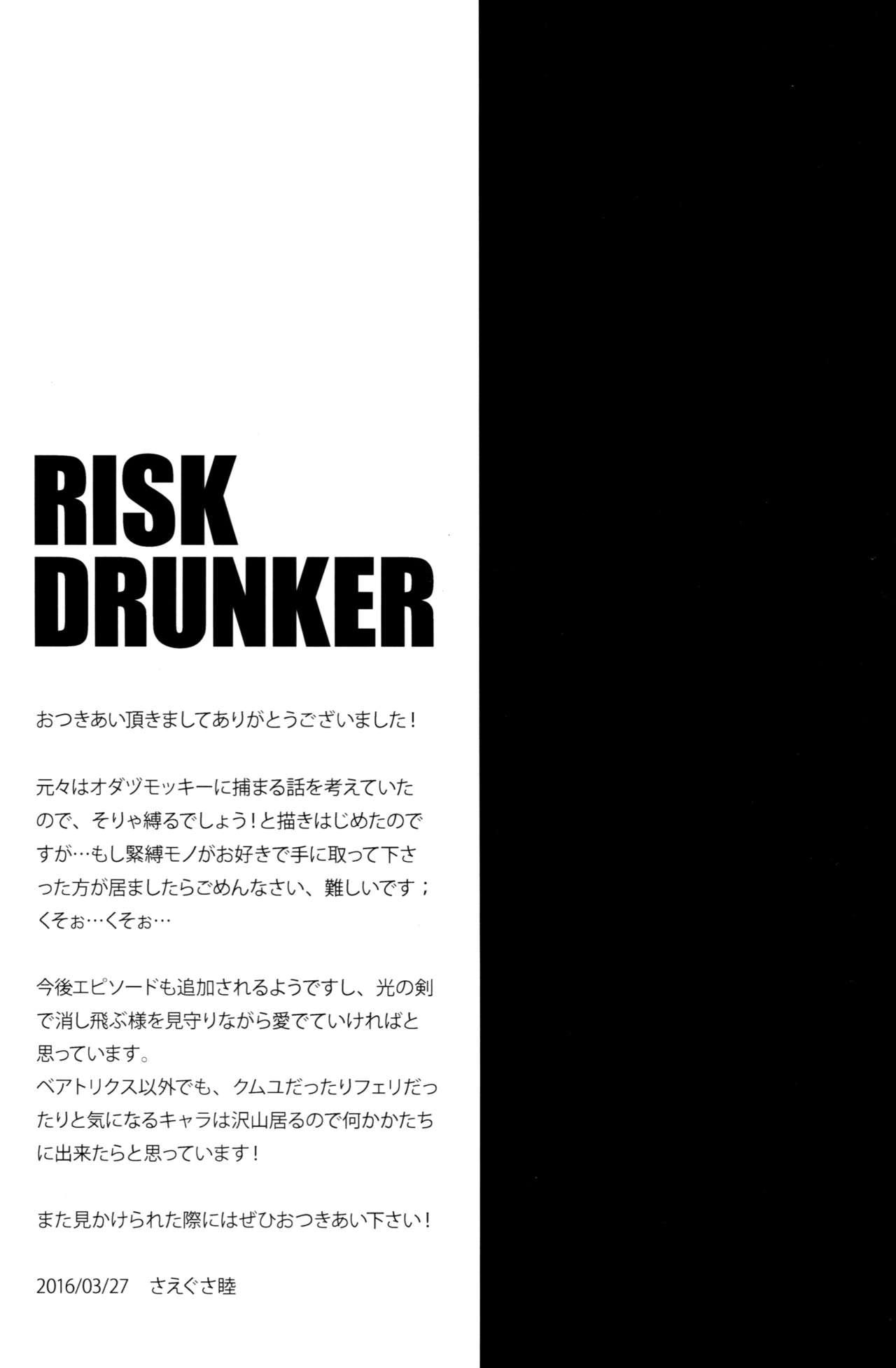 RISK DRUNKER 20