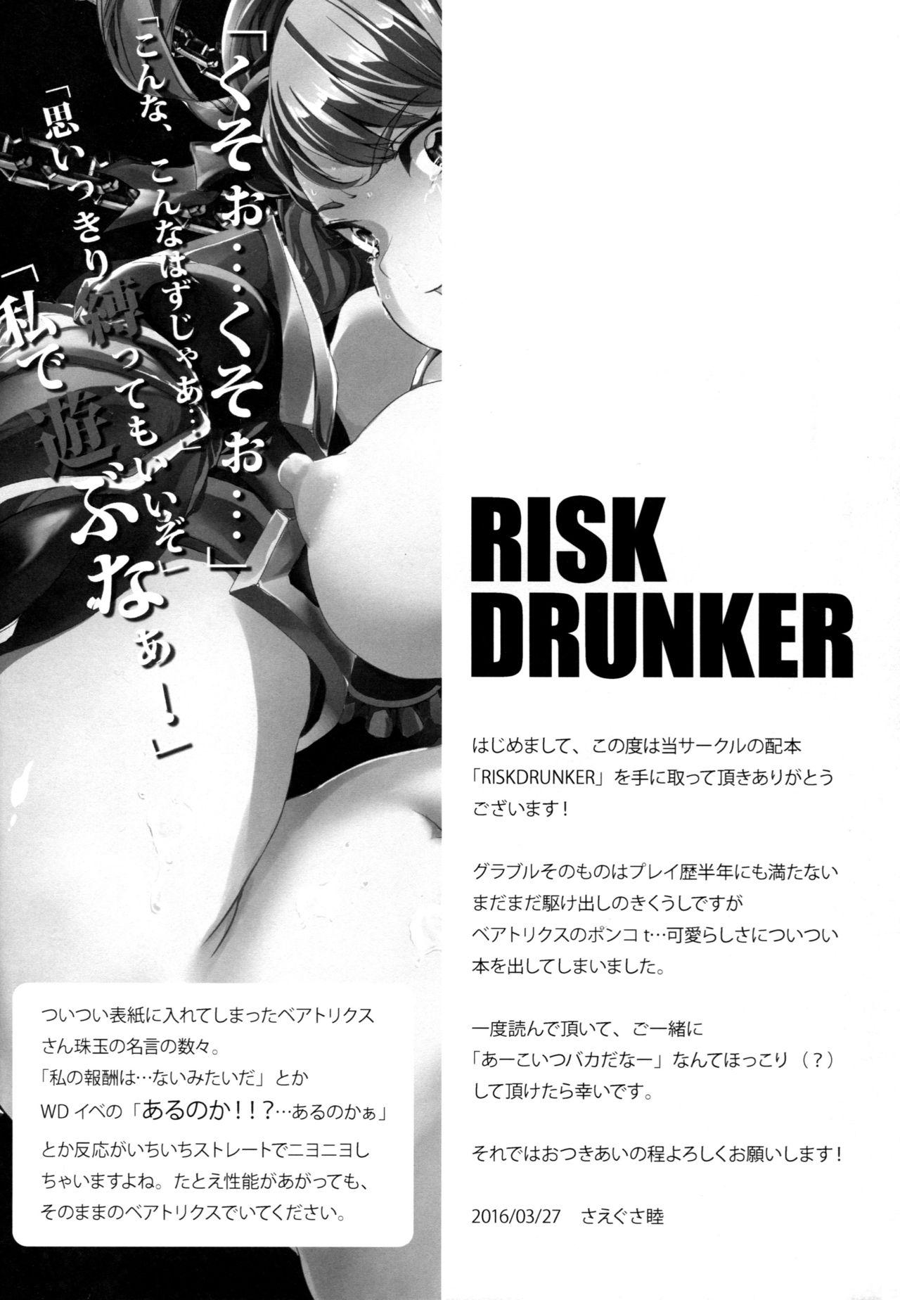 RISK DRUNKER 3