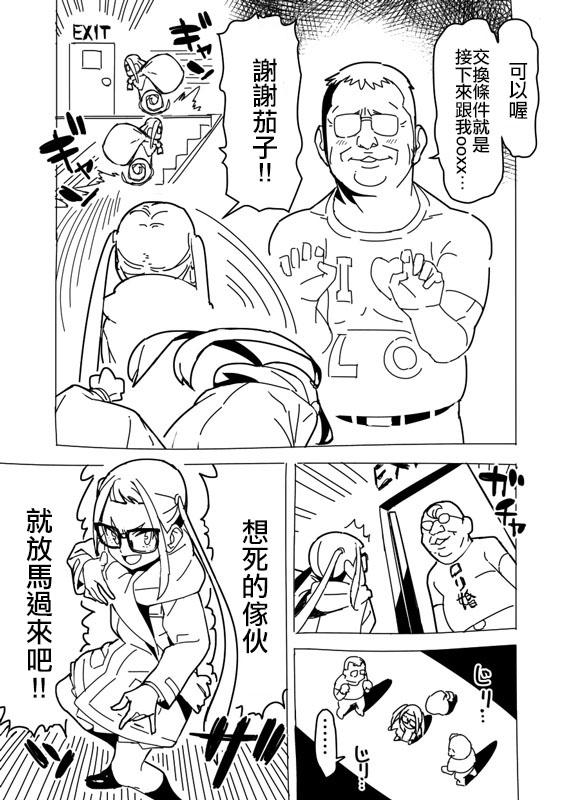 Yuru Camp Manga 2