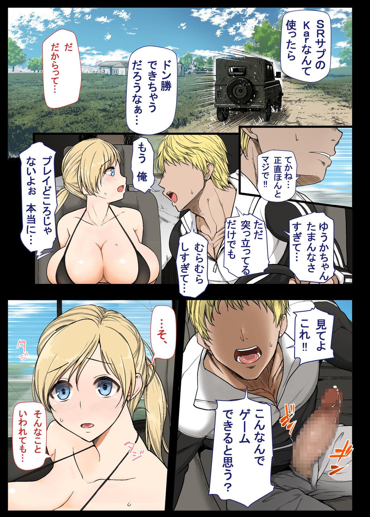 Foda Geneki Joshidaisei to, Iyarashii Donkatsu - Playerunknowns battlegrounds Big breasts - Page 12