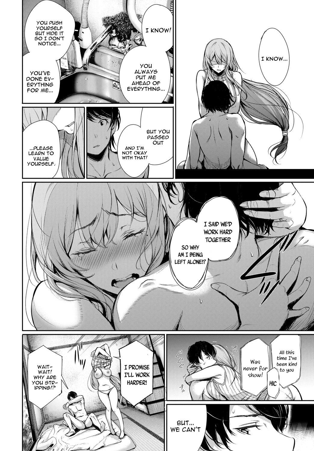 Lesbians Katamichi Catchball Boquete - Page 12