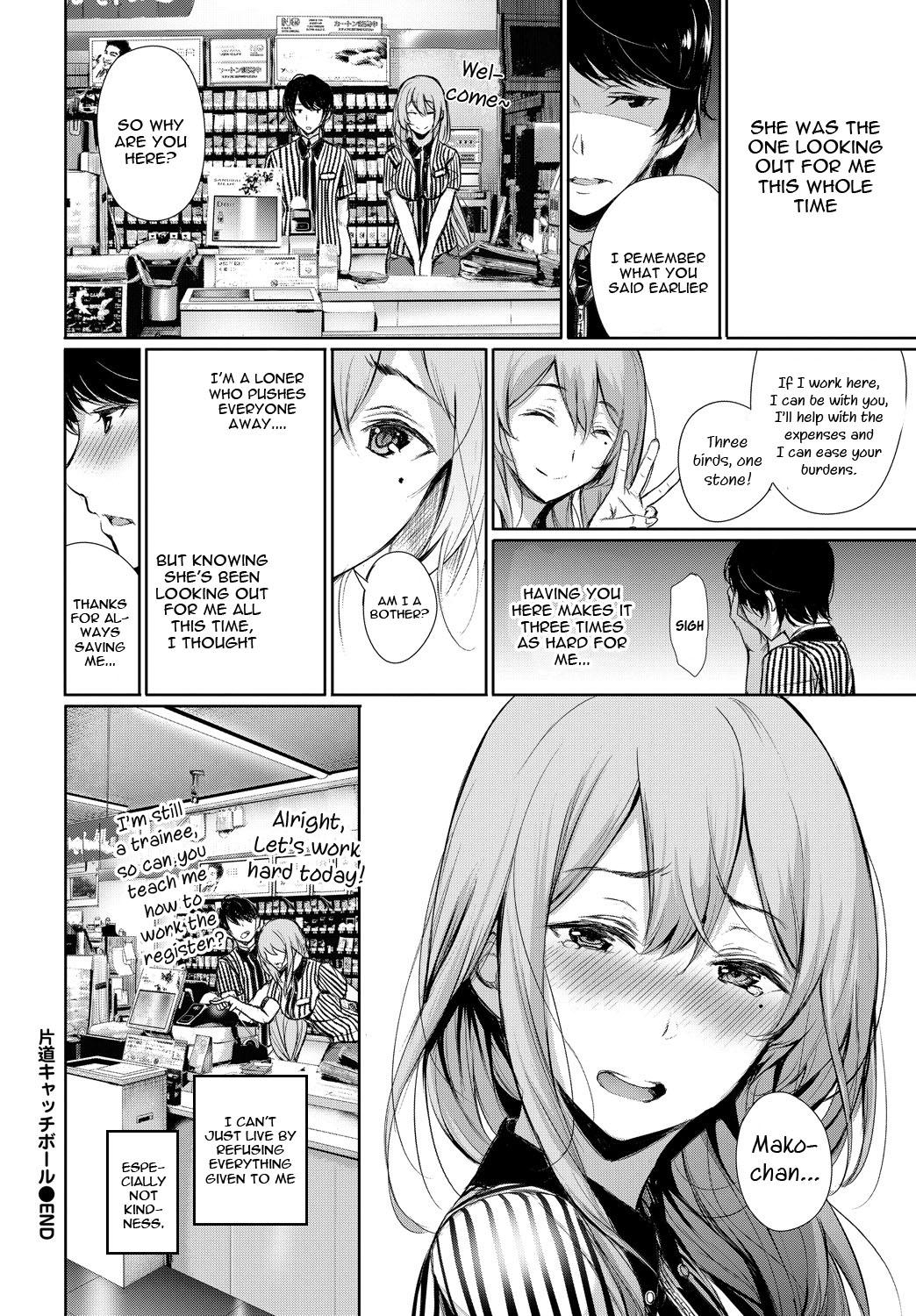 First Time Katamichi Catchball Fuck For Money - Page 24