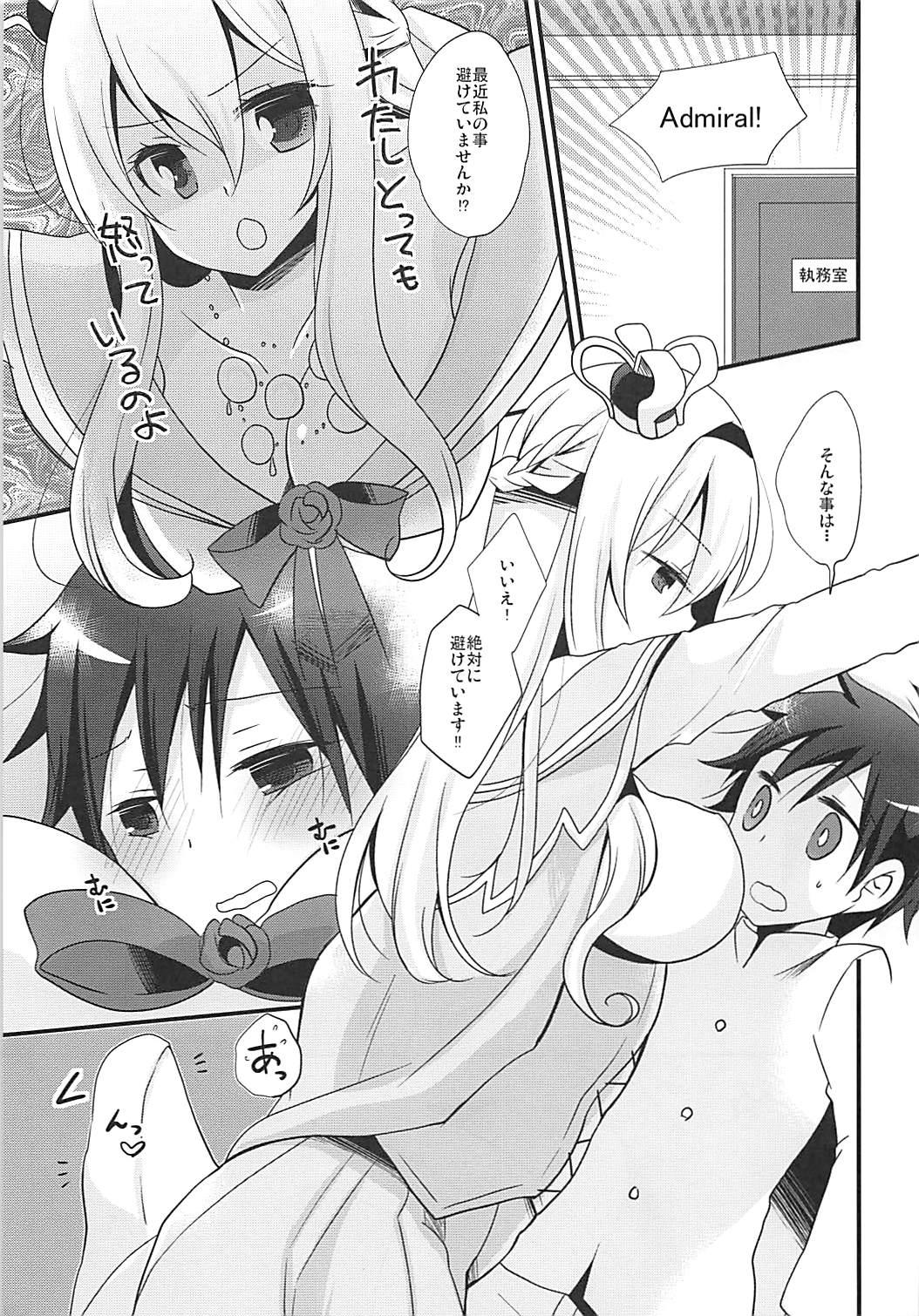 Squirters Warspite Lv.2 - Kantai collection Pack - Page 3