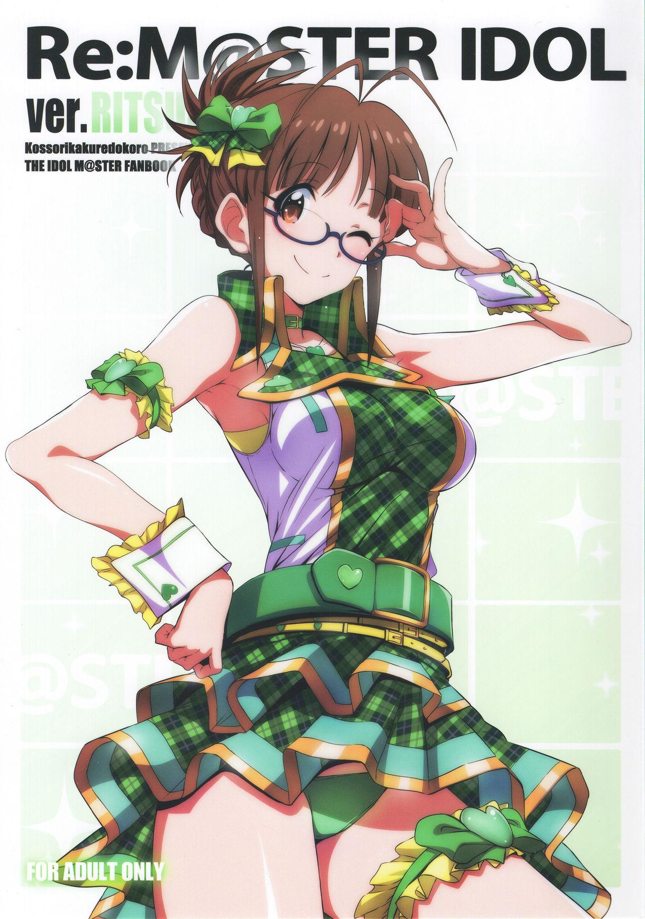 Bare Re:M@STER IDOL ver.RITSUKO - The idolmaster Harcore - Picture 1