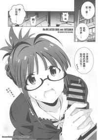 Re:M@STER IDOL ver.RITSUKO 4