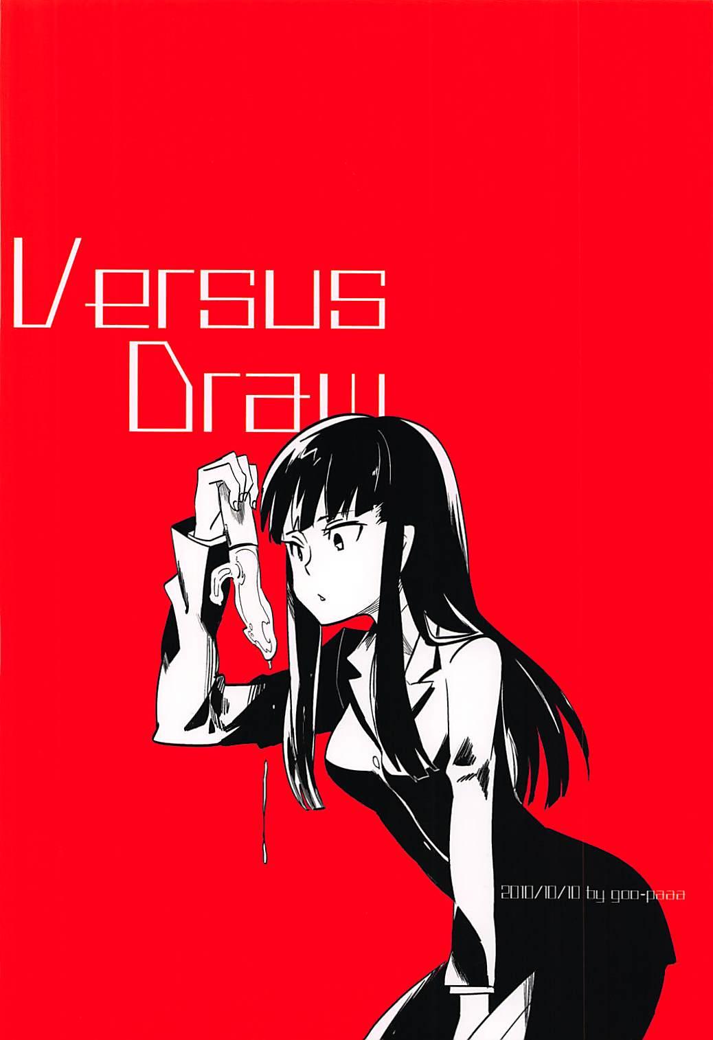 Versus Draw 33