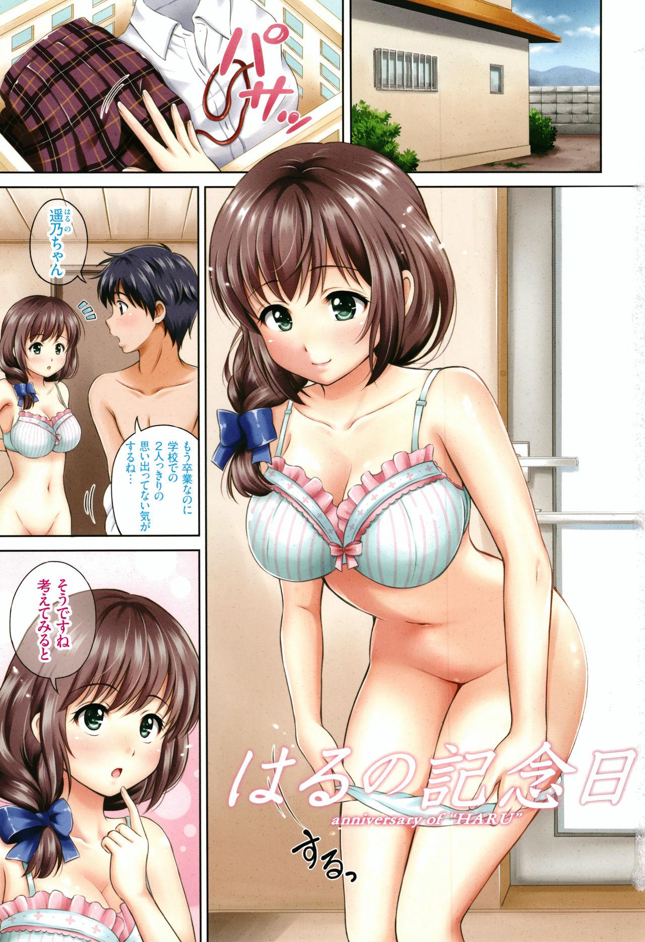 Crossdresser Yui Koi Sex Party - Page 4