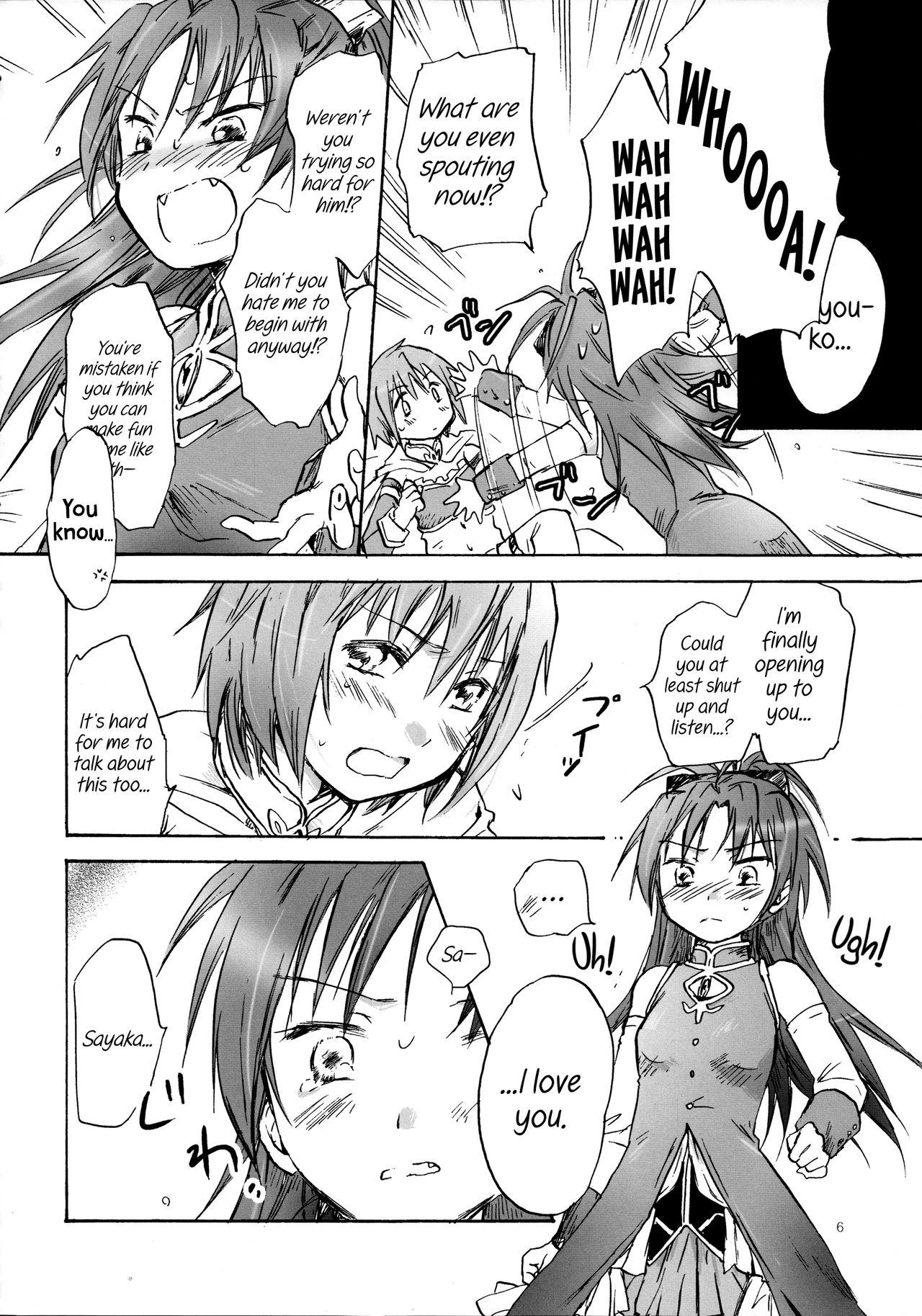 Fantasy Kimi ga Hohoemu Yume wo Mita - Puella magi madoka magica Feet - Page 5