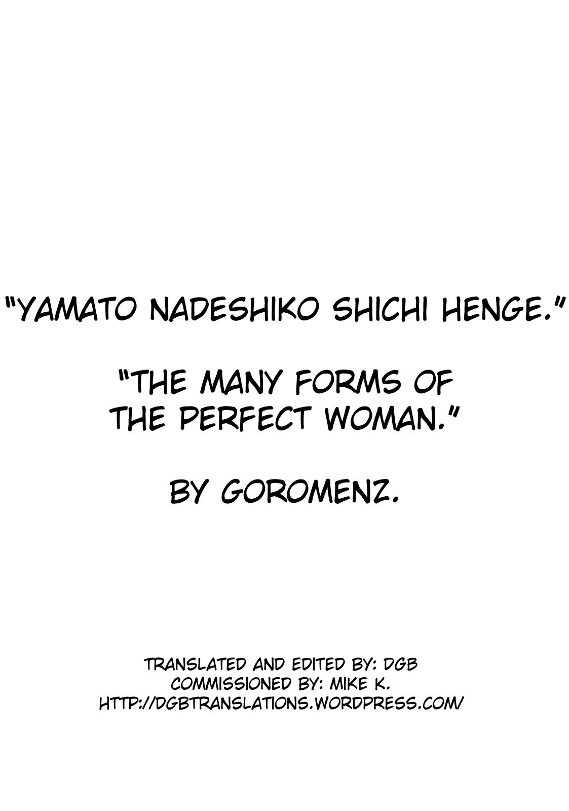 Yamato Nadeshiko Shichihenge 2