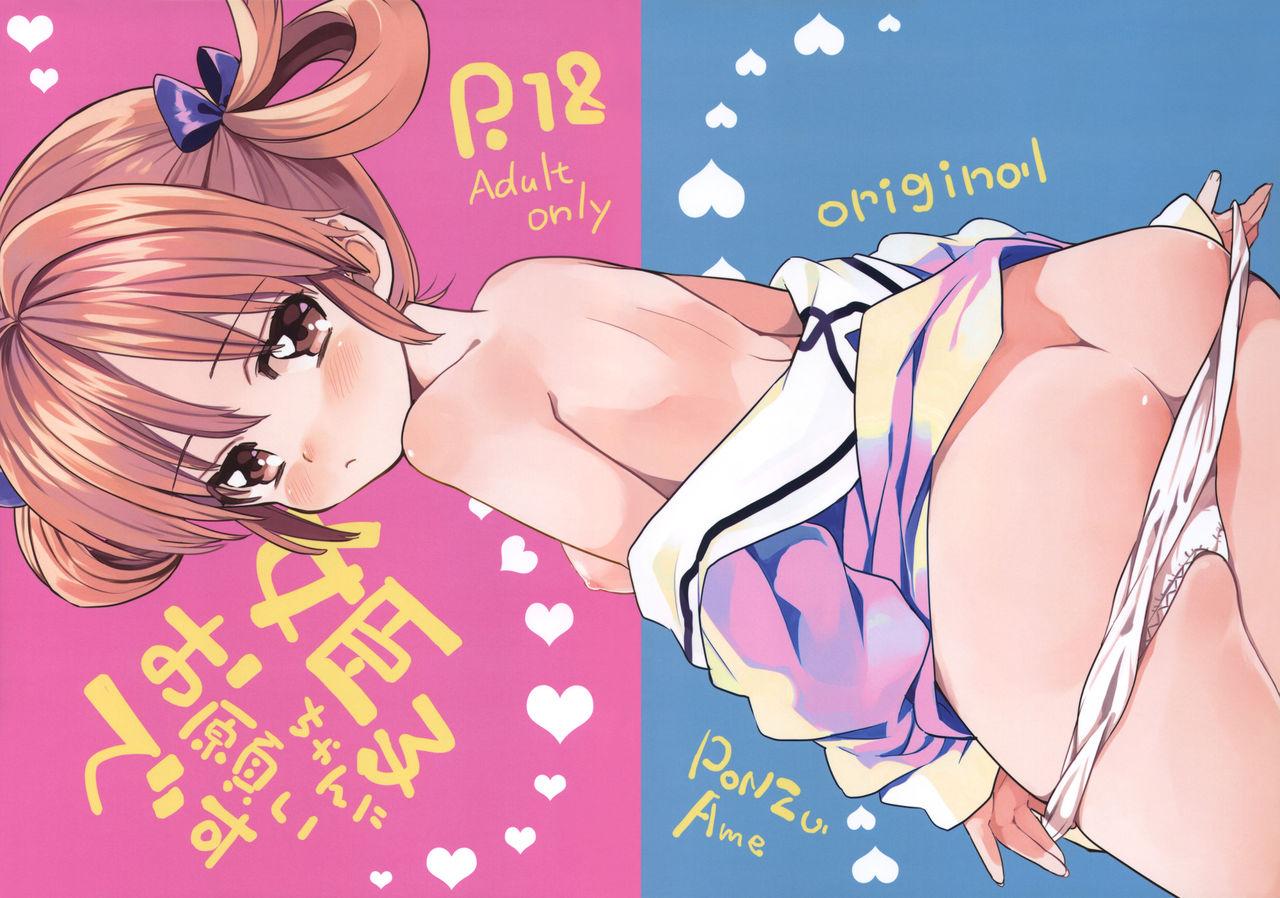 Outdoor Himeko-chan ni Onegai desu - Original Phat Ass - Page 2