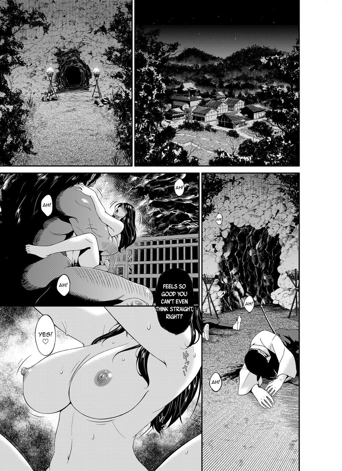 オニハラミ 第一話 [唄飛鳥] (コミックマグナム Vol.88) [英訳] 0