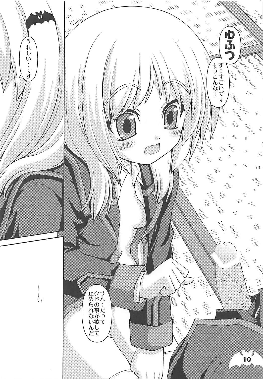 Blowjob Wafuwafuwide - Little busters Free Rough Sex Porn - Page 9