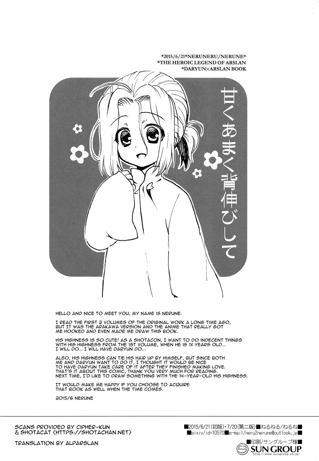 Teen Sex Amaku Amaku Senobishite | Sweet, Sweet Overreach - Arslan senki Imvu - Page 17