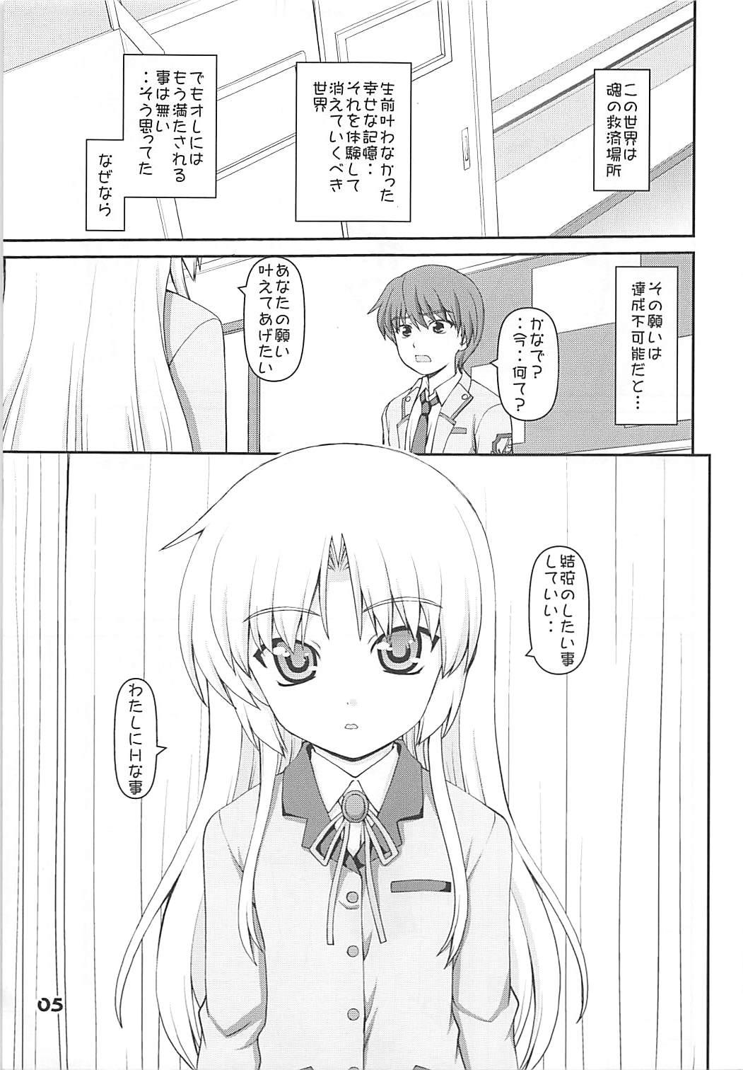 Sexteen Boy Meets Angel - Angel beats Girlfriend - Page 5