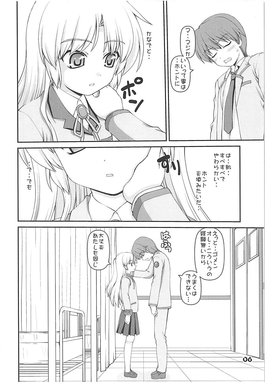 Spanish Boy Meets Angel - Angel beats Private - Page 6