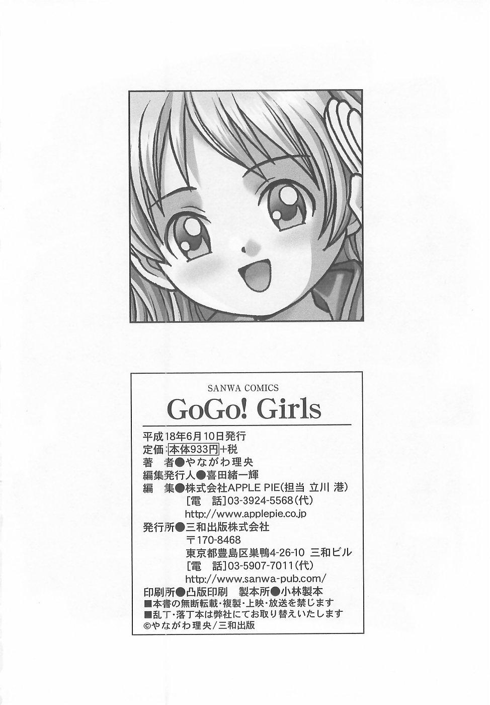 GoGo! Girls 191