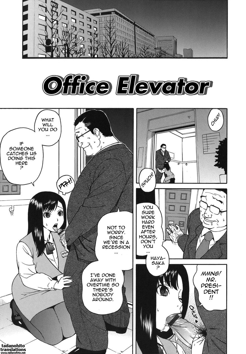 Office Elevator 0