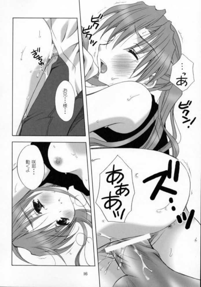 Love Sister Strawberry - Sister princess Amateur - Page 12