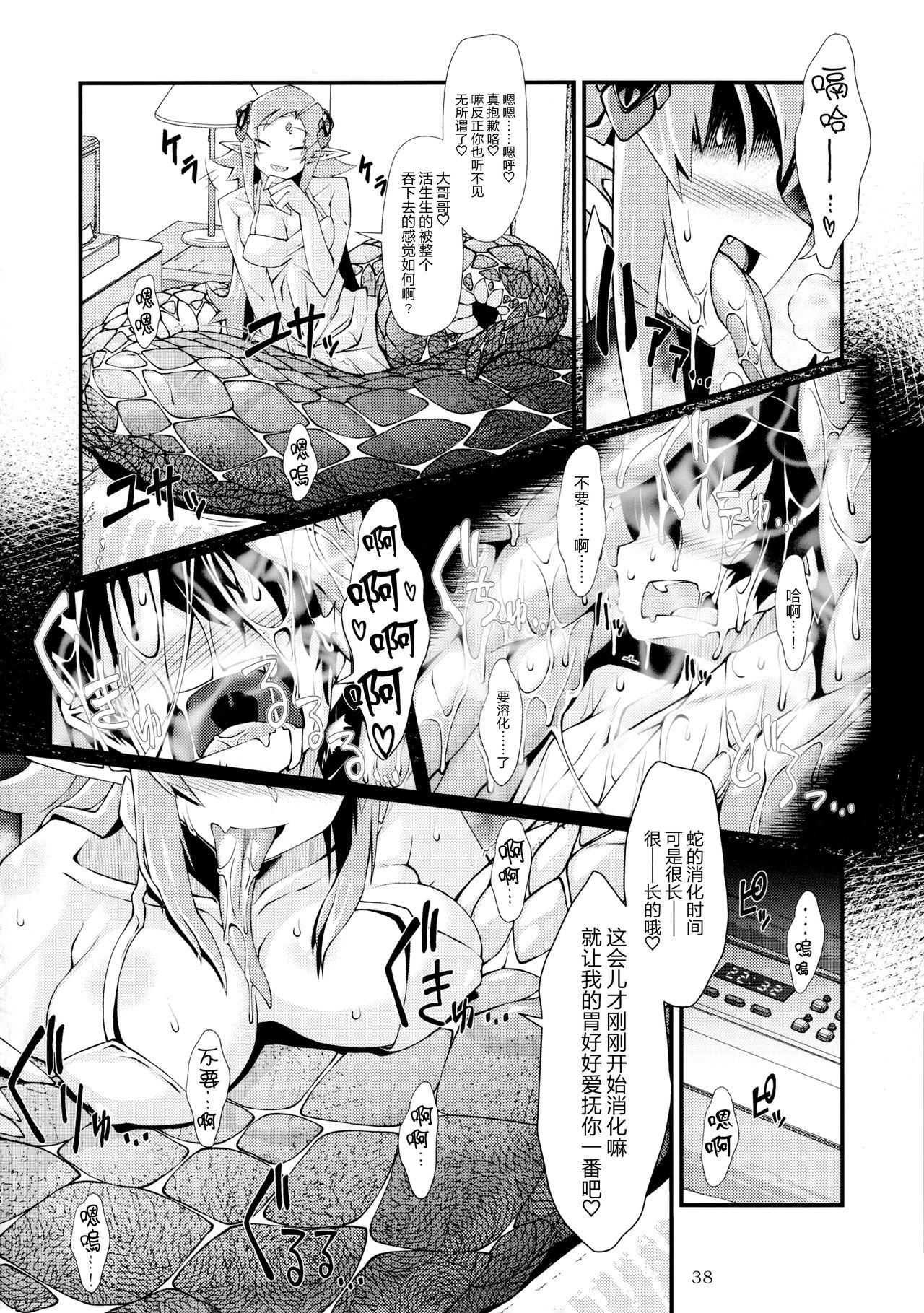 Culos 人外娘風俗店 - Original Orgasmo - Page 10