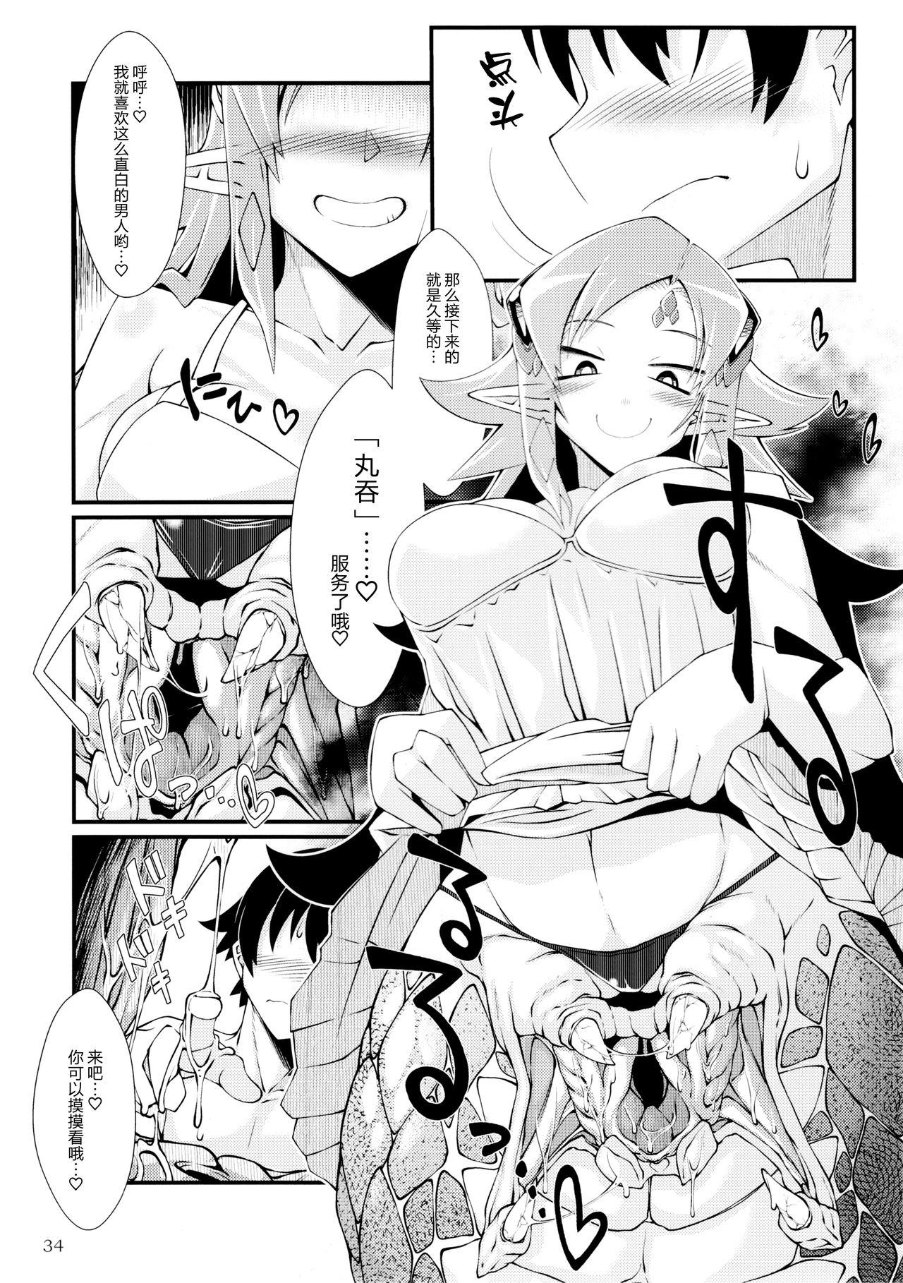 Fucking Hard 人外娘風俗店 - Original Lezbi - Page 6