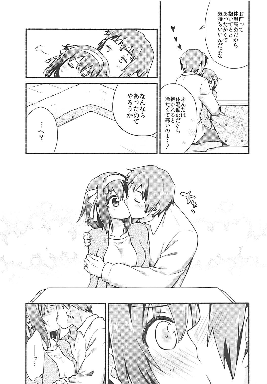 Ex Gf Kotatsu de Mikan, yori mo Amaimono. - The melancholy of haruhi suzumiya Stepdad - Page 4