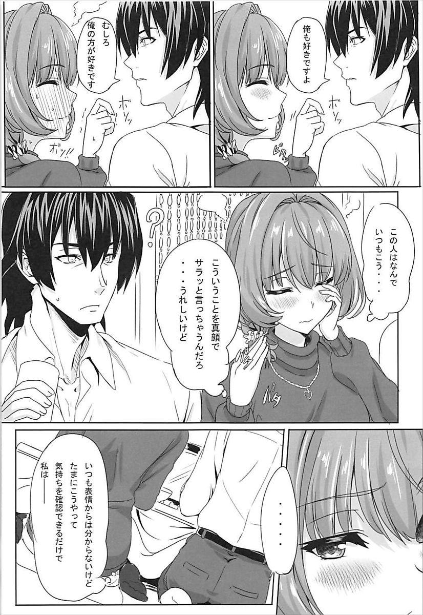 Perfect Koi Kaze Project III - The idolmaster Gays - Page 4
