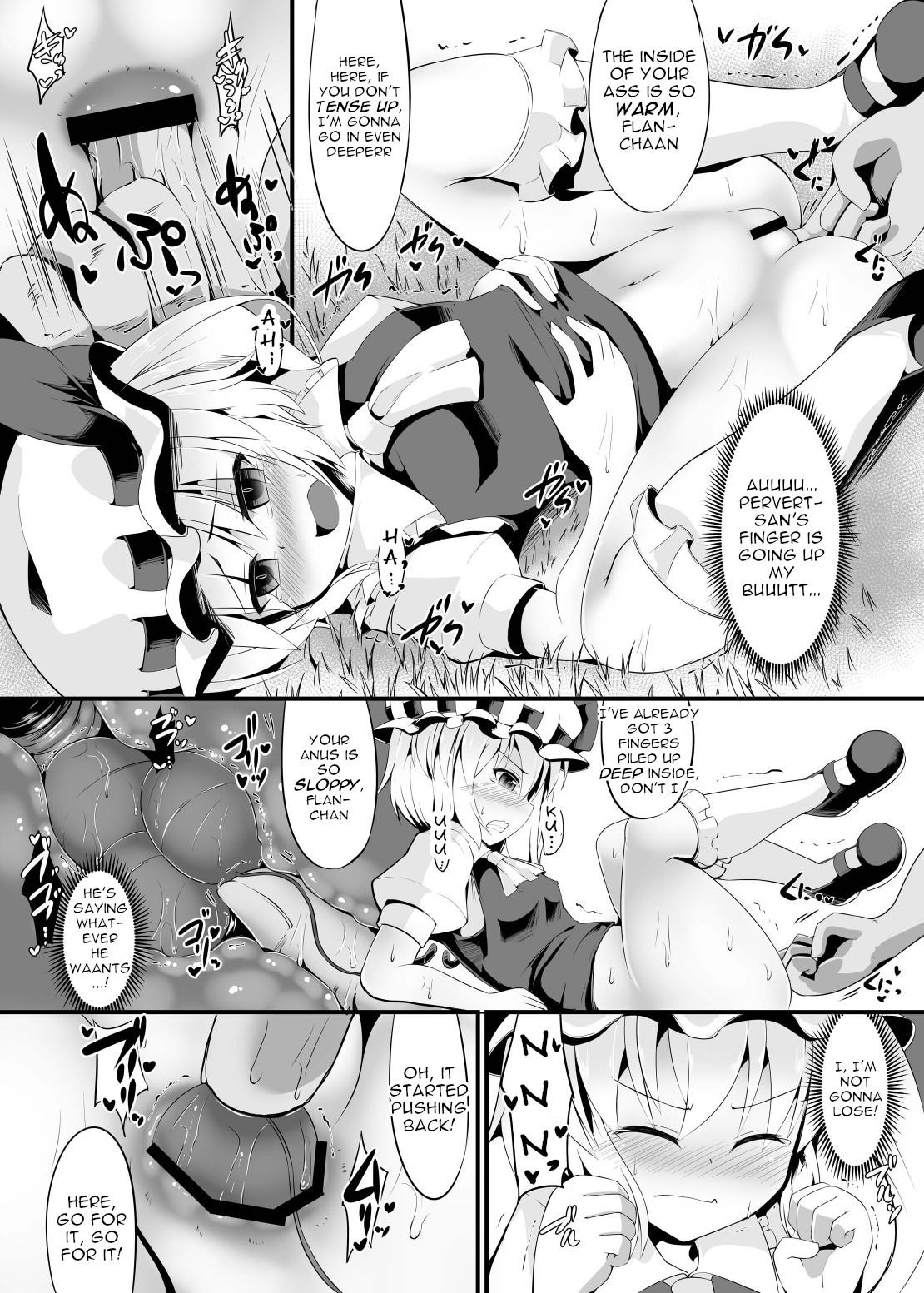 Family Taboo Kainomi - Touhou project Menage - Page 10