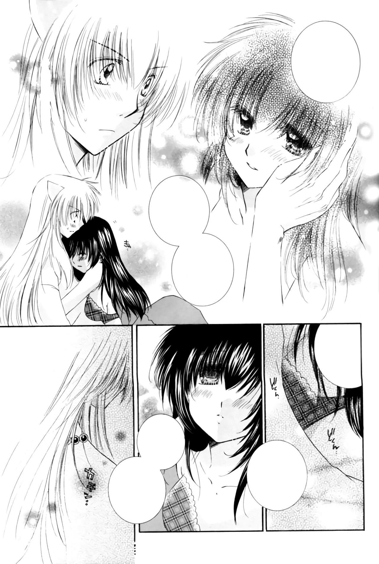 Pain Honey Honey - Inuyasha Hardcore Free Porn - Page 9