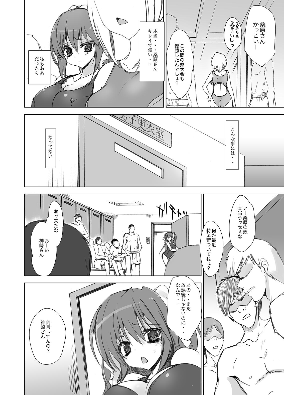 Bizarre Gakkou de Seishun! Soushuuhen 2 - Original Female - Page 11