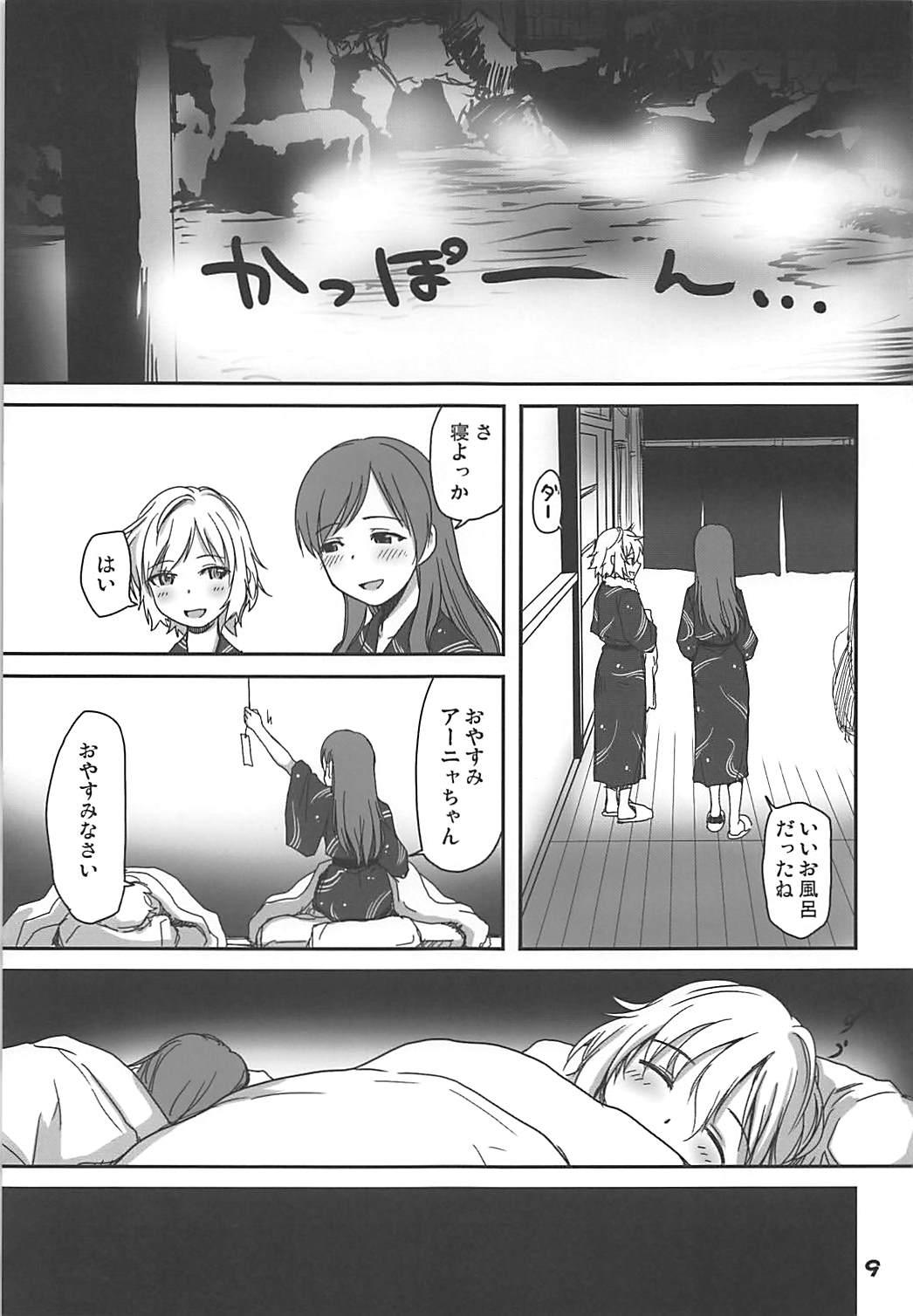 Parties Onsen Ryokan de Nitta-san ni Mi mo Kokoro mo Iyasareru Kyuujitsu - The idolmaster Best Blowjob - Page 8