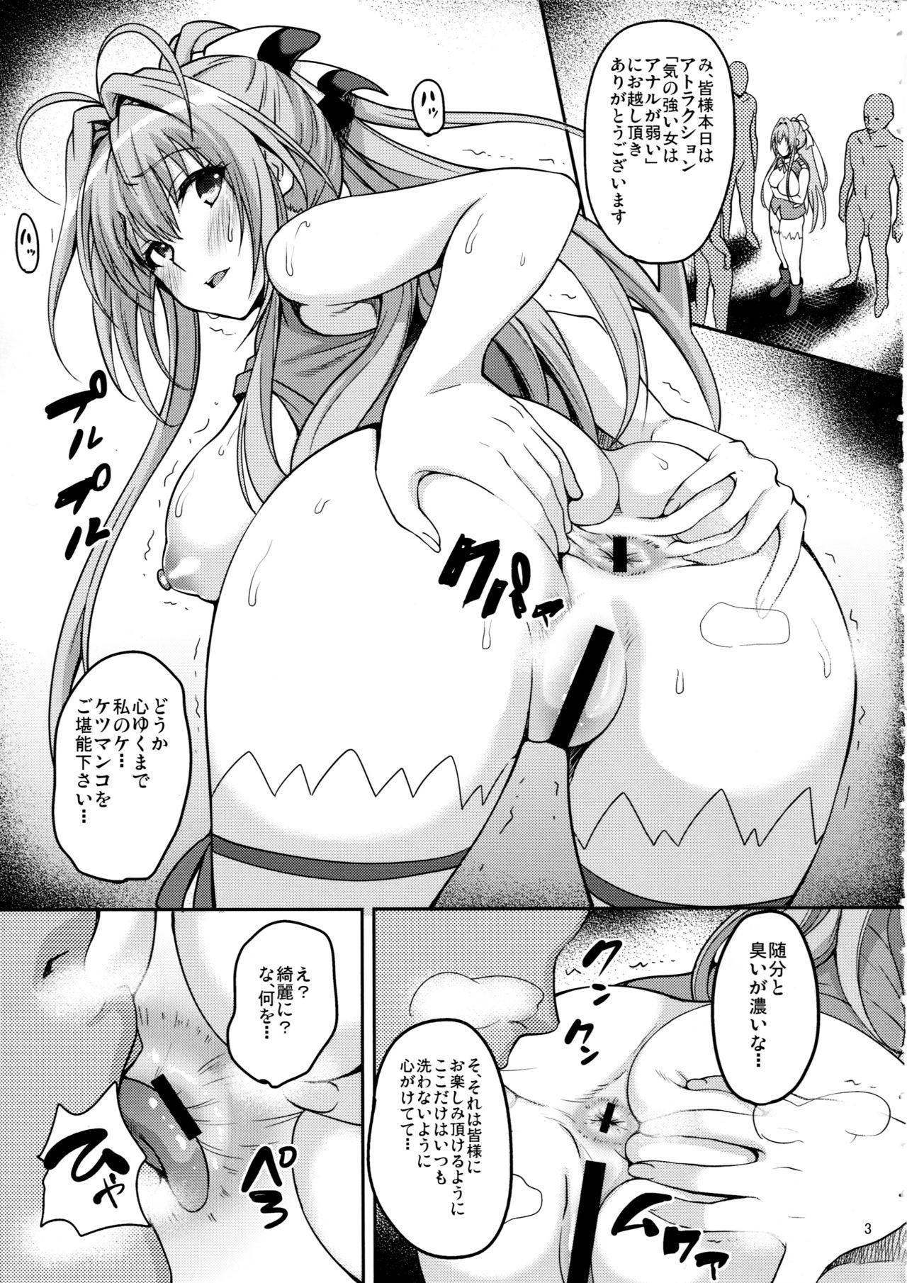 Big breasts Shumi no hon - Amagi brilliant park Aunt - Page 4