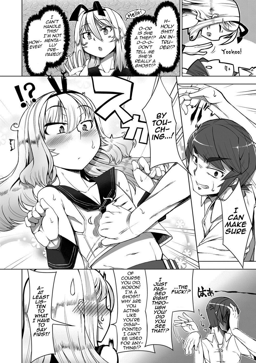 Sucking Dicks Touch♥Me!/I Need You! Sola - Page 2
