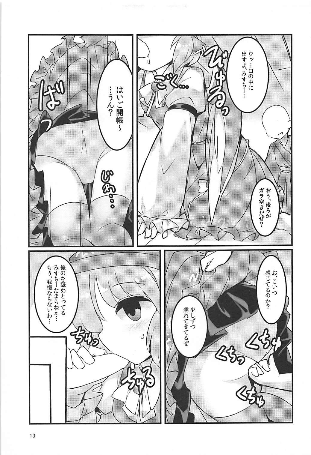 Fucked Hard Misty - Touhou project Vietnam - Page 12