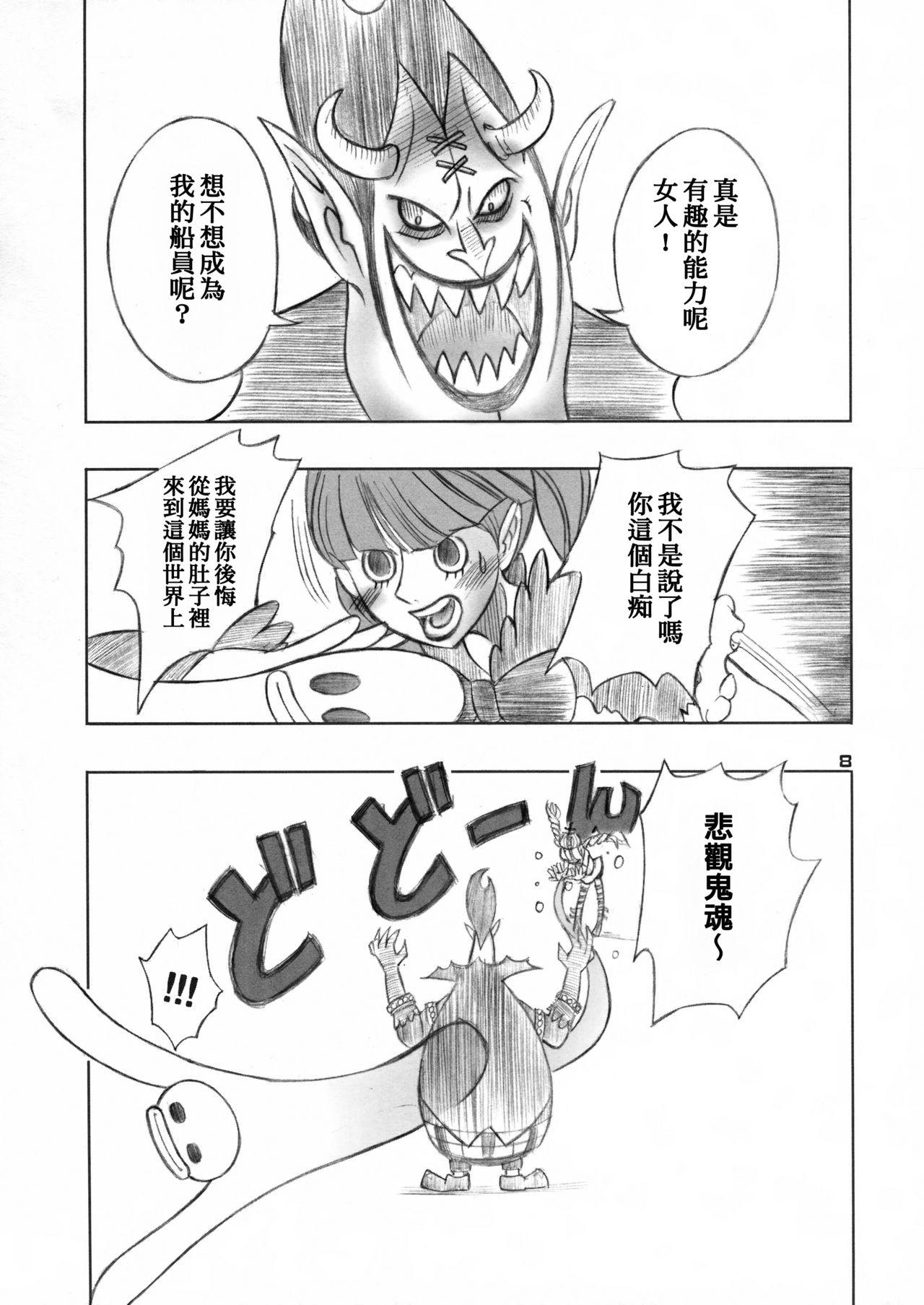 Passion PERONAKIDAN | 培羅娜奇談 - One piece Bald Pussy - Page 8