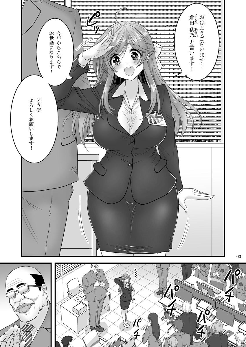 Office Saimin Netorare Hitozuma-san... - Original Petera - Page 3