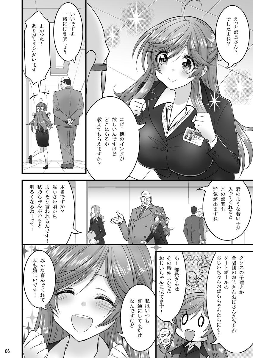 Fingering Saimin Netorare Hitozuma-san... - Original Young Tits - Page 6