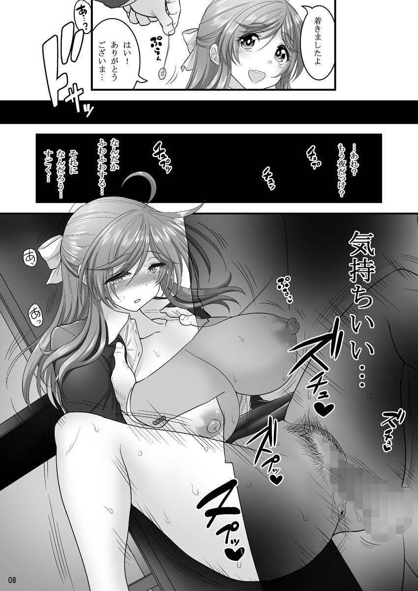 Pija Saimin Netorare Hitozuma-san... - Original Dorm - Page 8