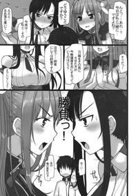 Chichihime Musou 9