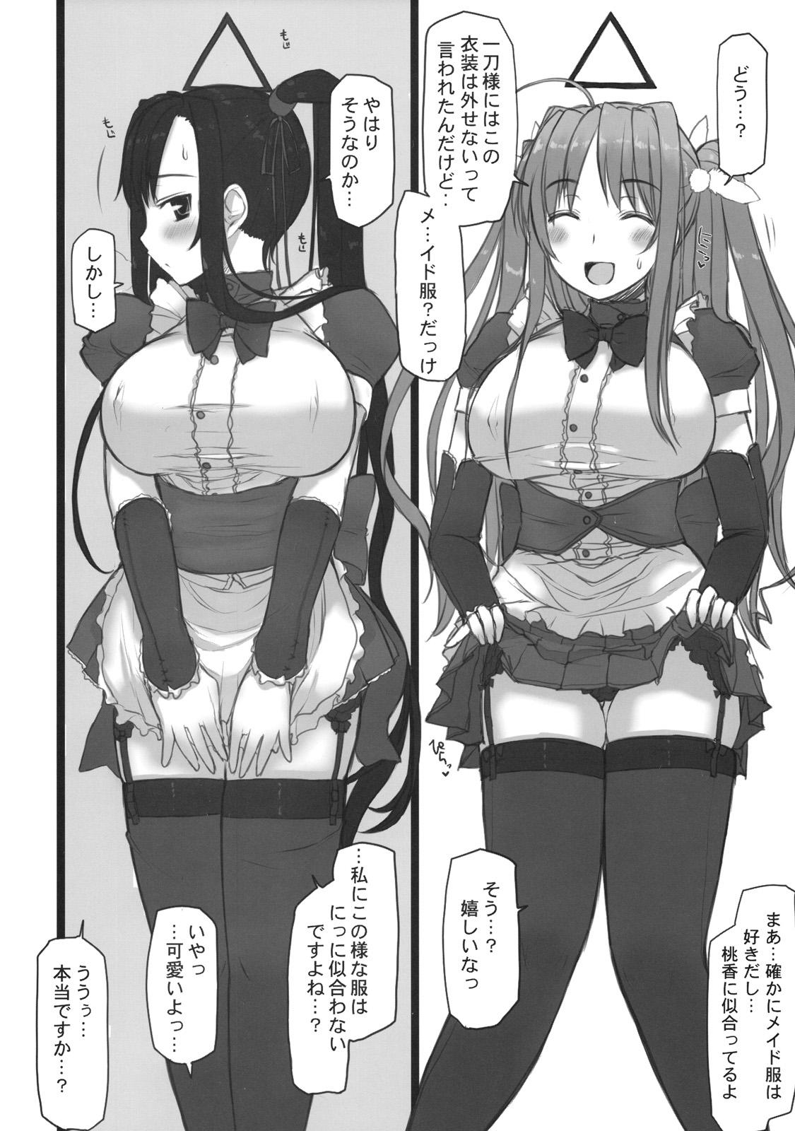 Chica Chichihime Musou - Koihime musou Nudity - Page 11