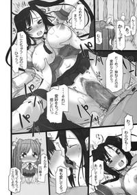 Sexual Threesome Chichihime Musou Koihime Musou Titjob 5