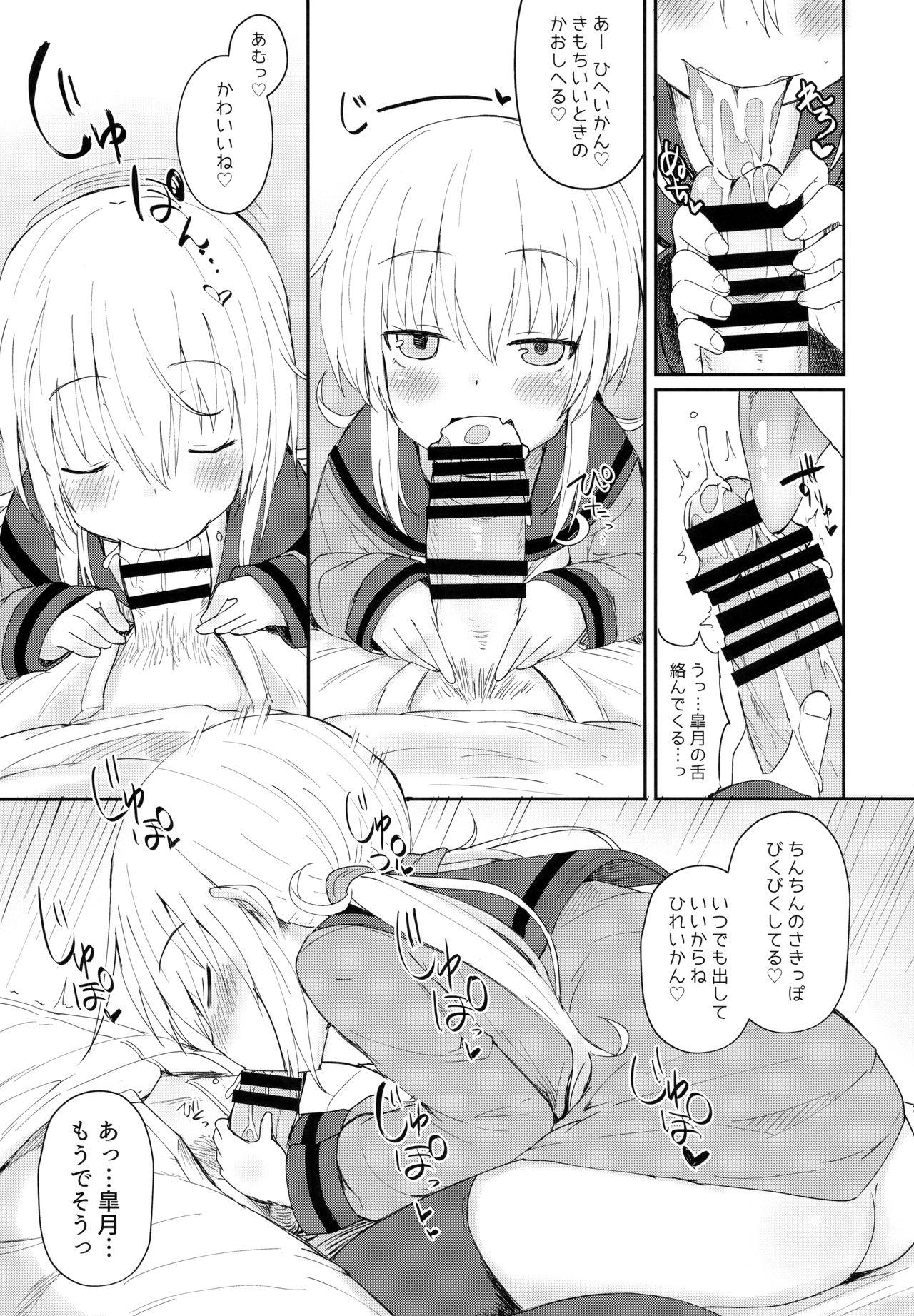 Busty Satsuki AiAiAi Kiwami - Kantai collection Dick Sucking Porn - Page 12